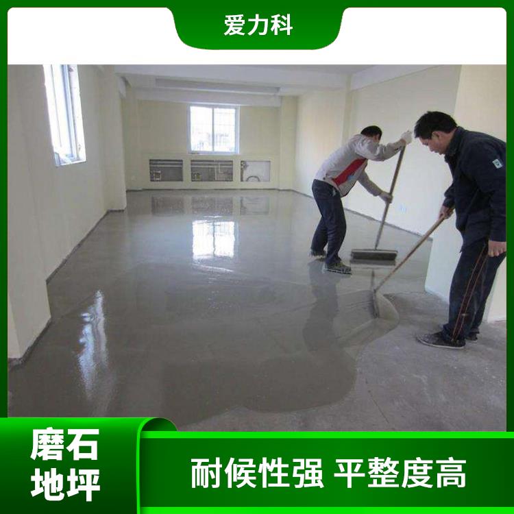 北京环氧自流平水泥 具有防滑性 色彩丰富 施工快捷