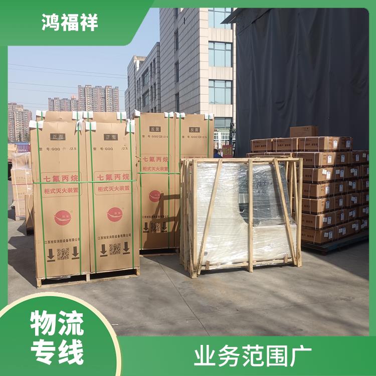 西安到麗水物流公司 可靠性高