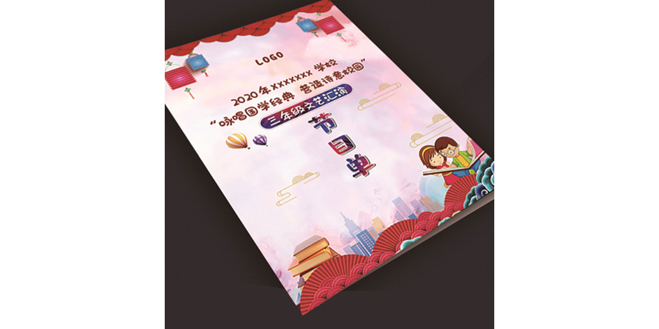 安徽名片单页印刷制作 上海丽邱缘科技供应