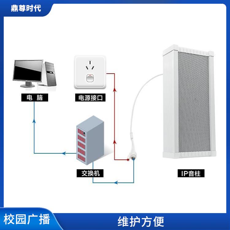 大學校園廣播系統(tǒng)感受 無限擴容 信息傳遞及時