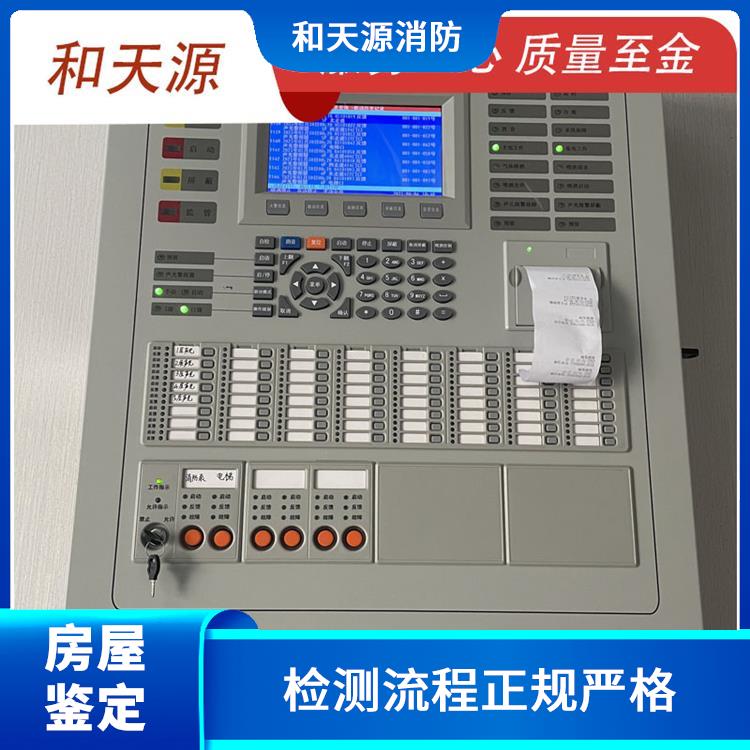 寧德邵武市房屋鑒定公司 檢測(cè)周期短 檢測(cè)方式多樣化
