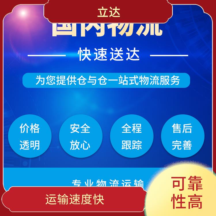 义乌到莆田大型设备运输 时效性强 提升运输效率
