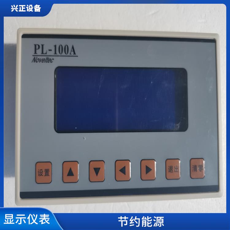 pL-100A液晶显示仪表厂家 易于安装和操作