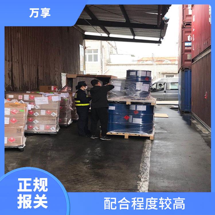 北京空运化工品报关行 进行详细的清关手续 期待来您电
