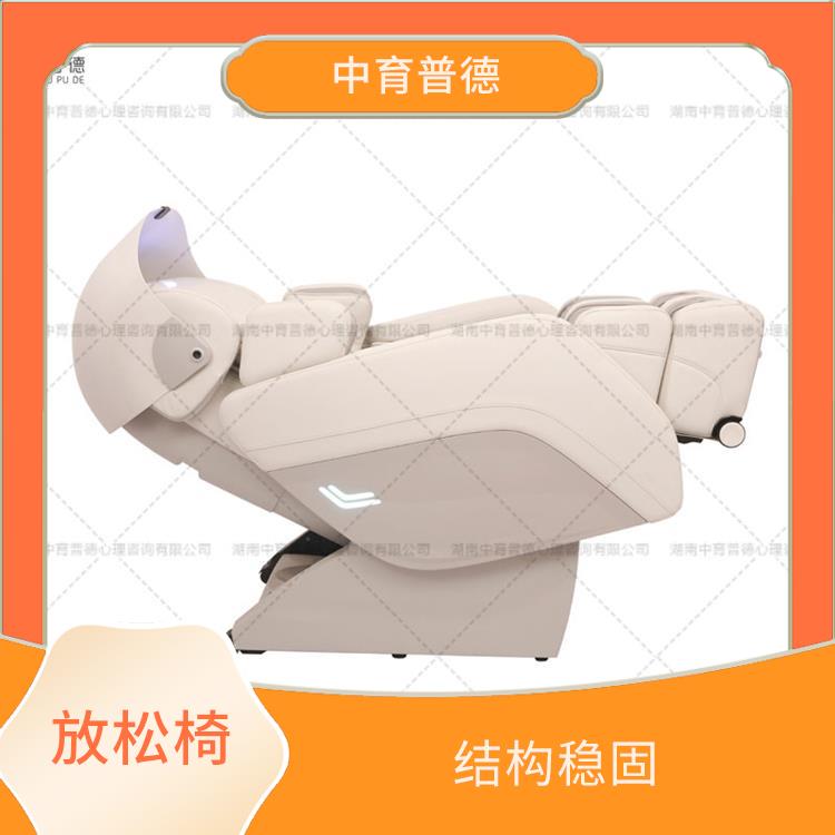 怎么看音乐放松椅的结果 结实耐用 应用范围广
