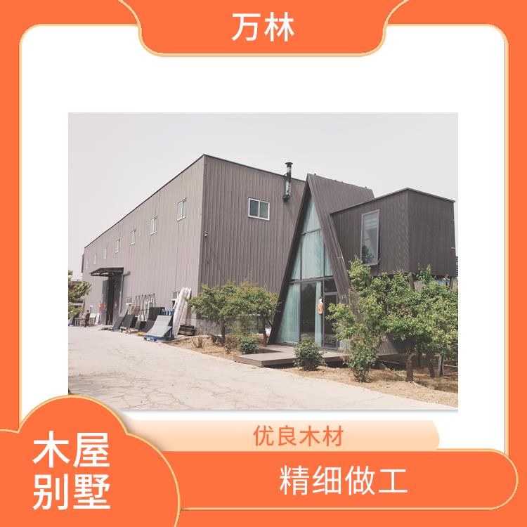 商丘重型木屋别墅厂家 优良木材 上门免费测量安装