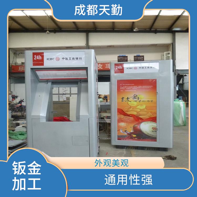 成都钣金加工厂 重量轻 强度高