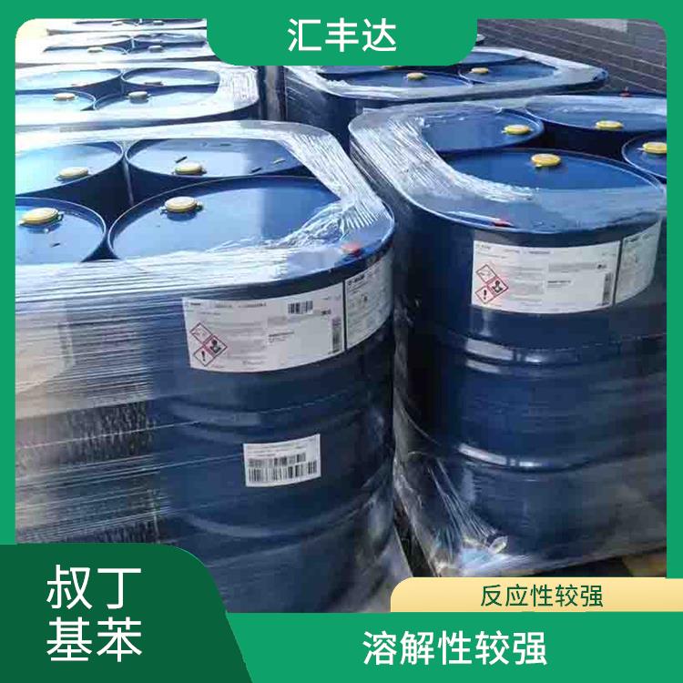 济南叔丁基苯供应 溶解性较强 应用范围广