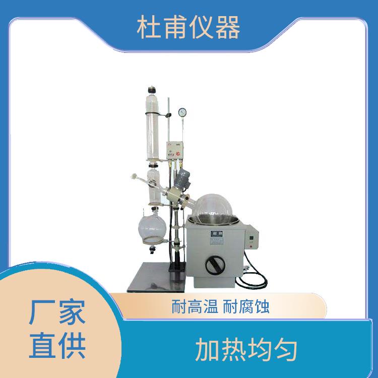 西寧玻璃瓶旋轉(zhuǎn)蒸發(fā)器 耐高溫 耐腐蝕