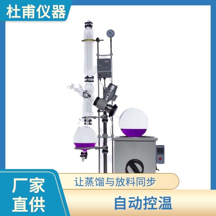 保定5L旋轉(zhuǎn)蒸發(fā)器 操作方便 省時(shí)省力