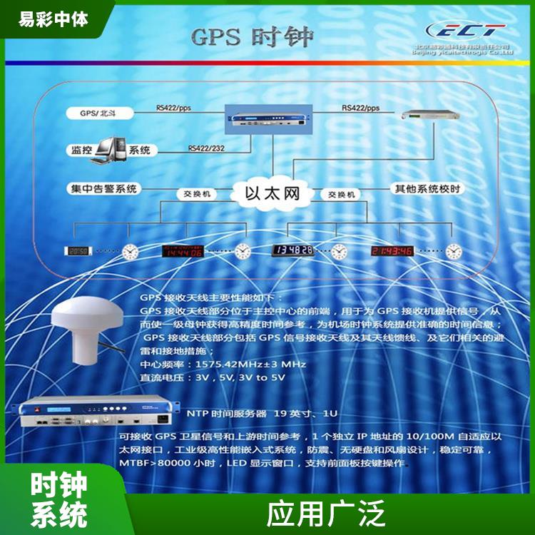 郑州标准同步时钟系统厂家 维护方便