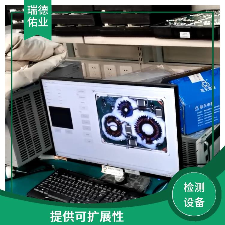 可长时间持续工作 提供可扩展性 光学检测设备