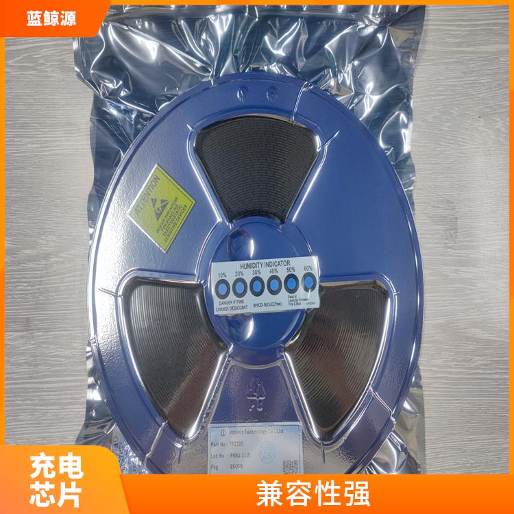 现货IP2325 可适用于多种应用场景 低功耗设计
