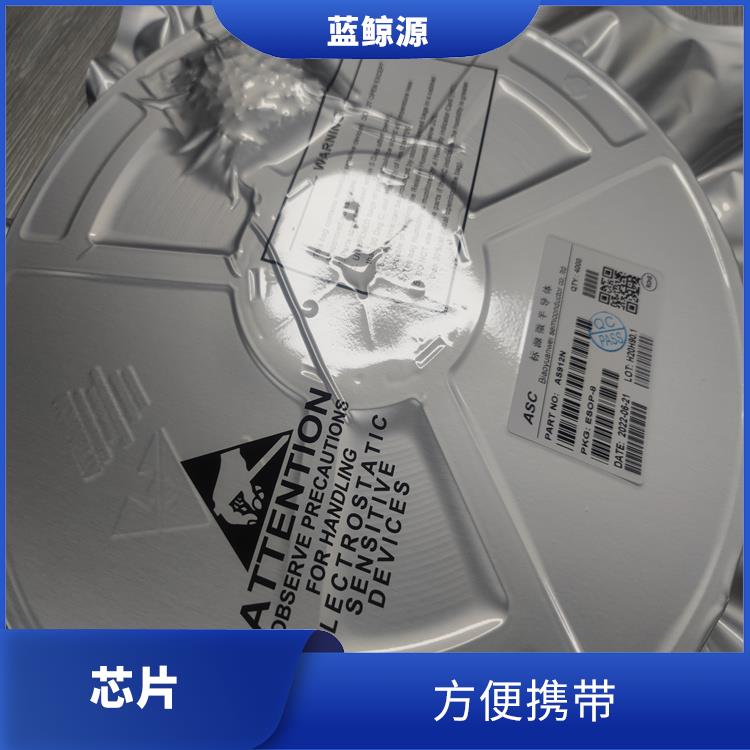 CS5090 方便携带 体积小 重量轻