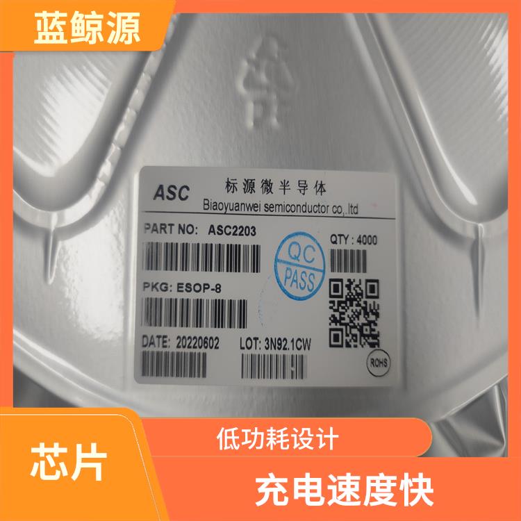 可适用于多种应用场景 杰华特充电IC 低功耗设计