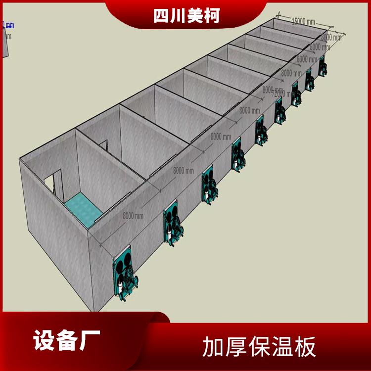 阆中冷藏库 雅安冻库压缩机安装 采摘园