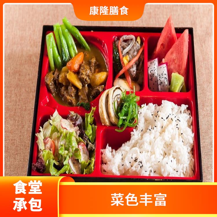 石湾食堂承包公司电话 大幅度降低食材成本 菜色丰富