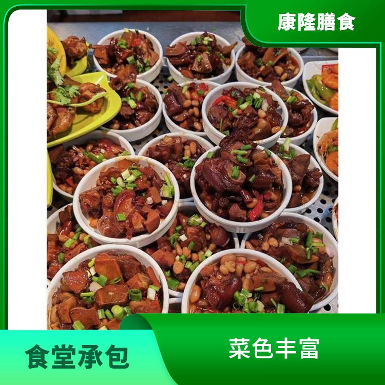 虎门镇饭堂承包平台 严格验收 提高员工饮食质量