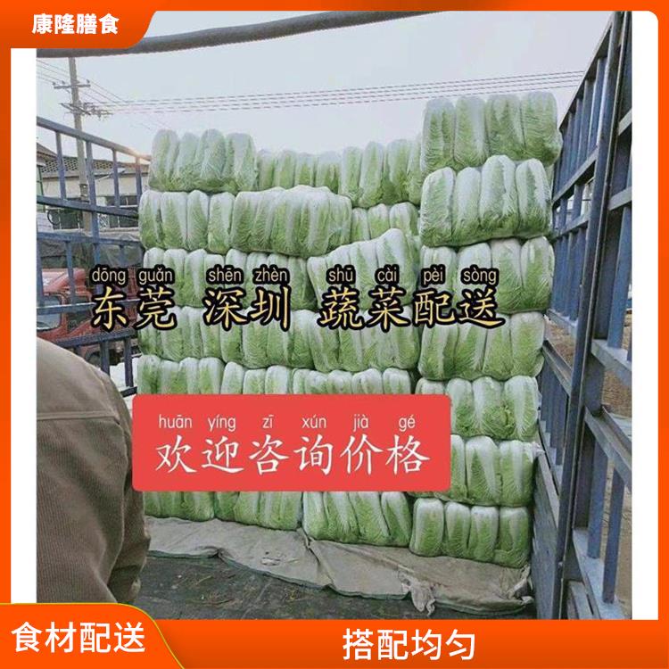 东莞东城街道食材配送公司电话 多样化选择