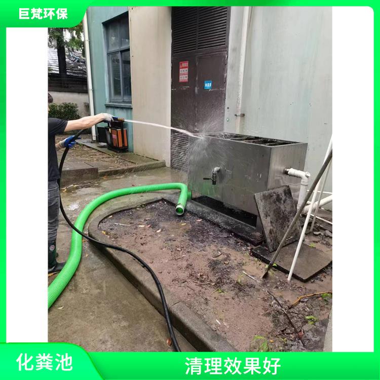 上海隔油池清理疏通公司 附近电话 化粪池清理