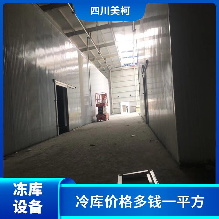 遂寧枳實(shí)烘干機(jī) 成都農(nóng)業(yè)補(bǔ)助烘干機(jī)價格 冷庫板生產(chǎn)