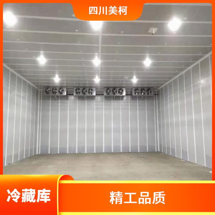 洪雅冷庫設(shè)備 通江農(nóng)產(chǎn)品凍庫價(jià)格 安裝公司