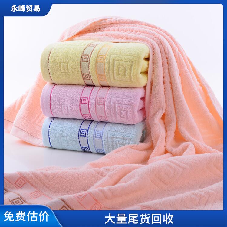 现场回收库存尾货毛巾公司 量大量小均可 上门估价