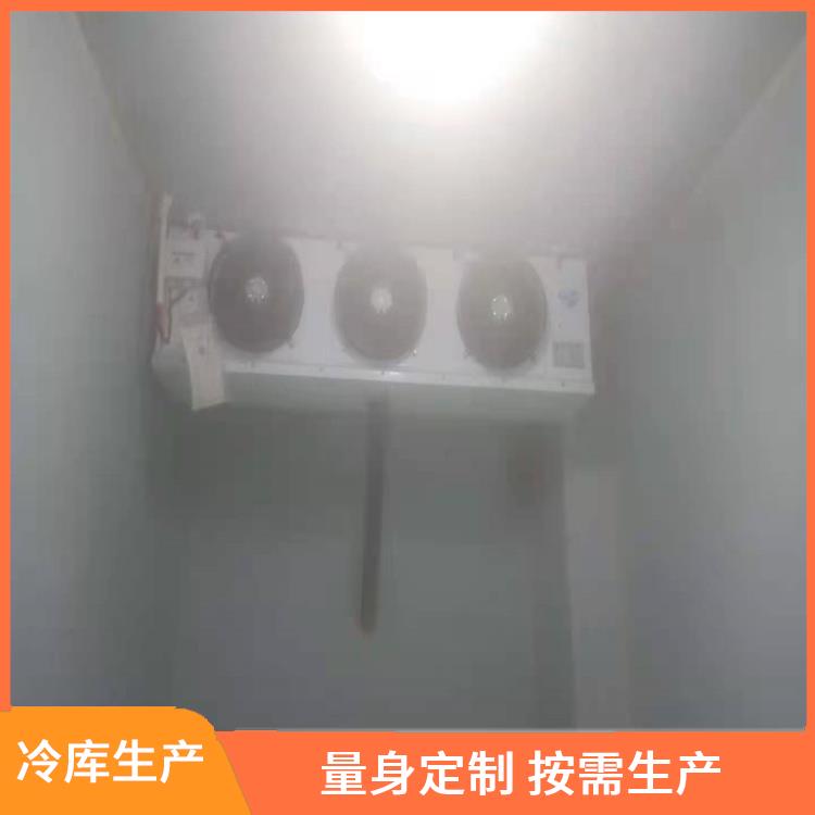雷波凍庫(kù) 咨詢建造