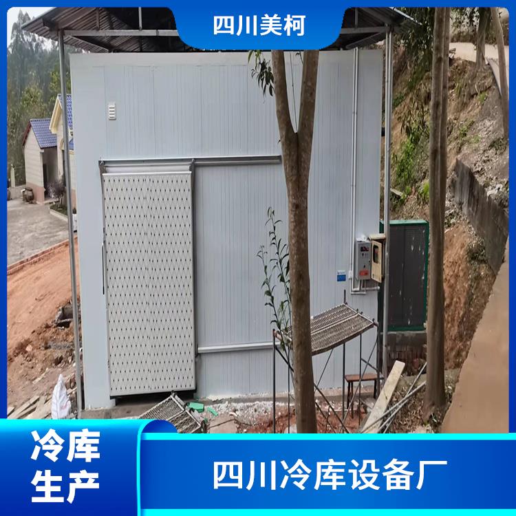 越西烘干冷鏈價(jià)格 金陽凍庫設(shè)備