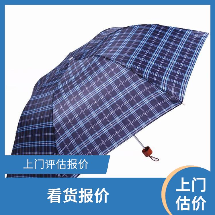 大量回收雨伞尾货公司 大量尾货回收 免费估价