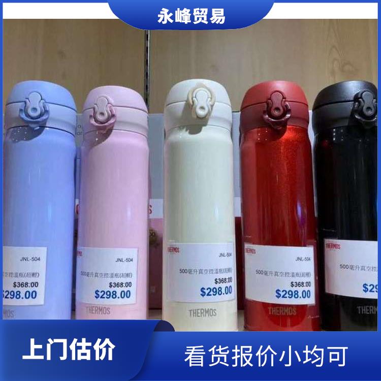 义乌收购水杯库存积压公司 库存积压回收