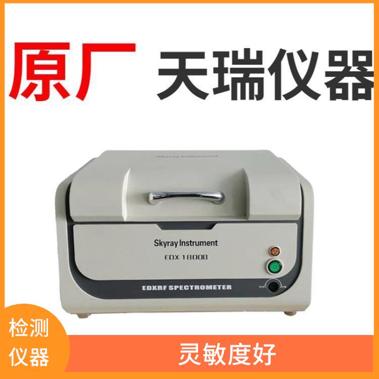RoHS2.0检测仪器 EDX1800B 测试结果清晰显示