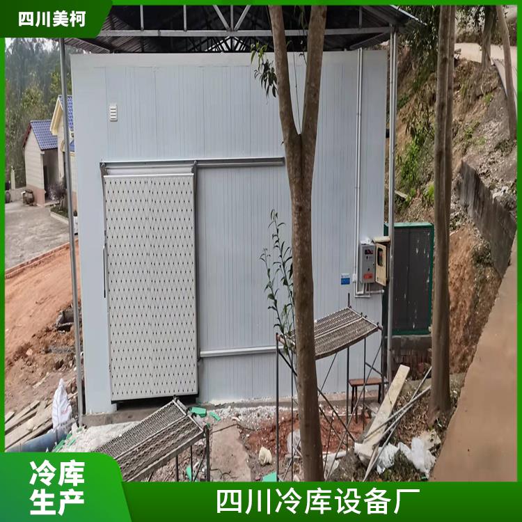 雷波冷冻库 咨询建造 昭觉小型冻库安装