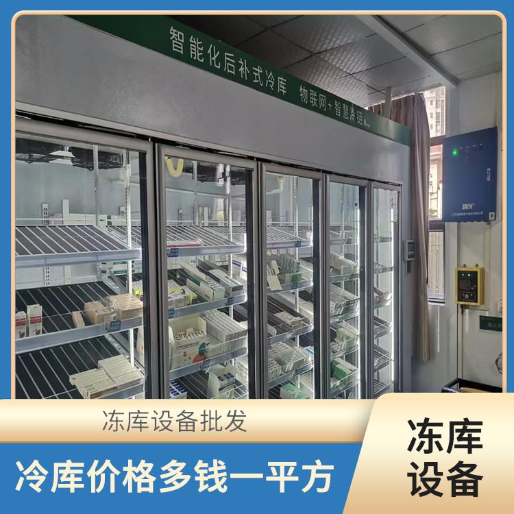 宜賓金銀花烘干機(jī)安裝 德陽羊肚菌烘干機(jī) 冷庫(kù)板生產(chǎn)