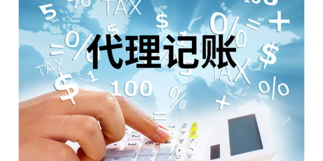 兴庆区代理记账公司如何进行财务预测和规划 值得信赖 宁夏乾承财税服务供应