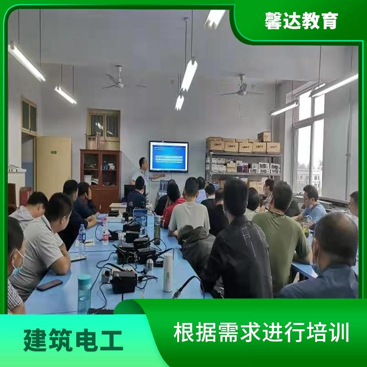 上海建筑电工证报名方式 注重培养学员实际操作