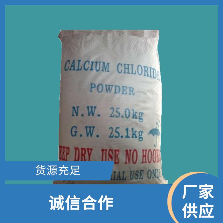 广州液体氯化钙直销 元明粉厂家
