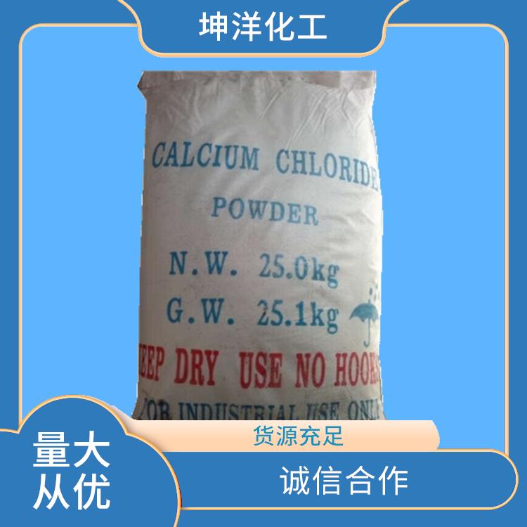 广州液体氯化钙供货商 液体氯化钙