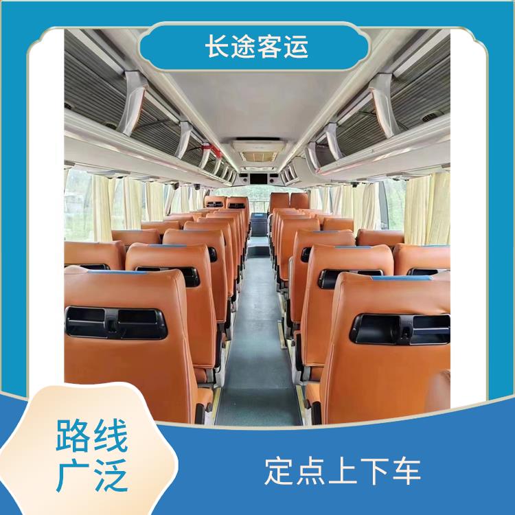 北京到常熟直達(dá)車 較為經(jīng)濟(jì)實(shí)惠的選擇 安全性好