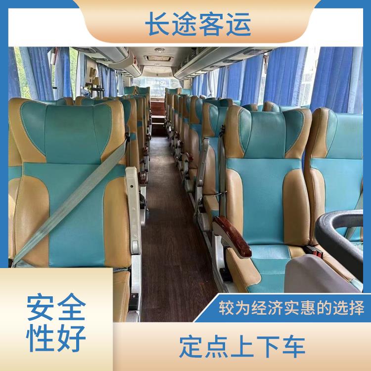 廊坊到仙游直達(dá)車 能夠連接城市和鄉(xiāng)村 安全可靠