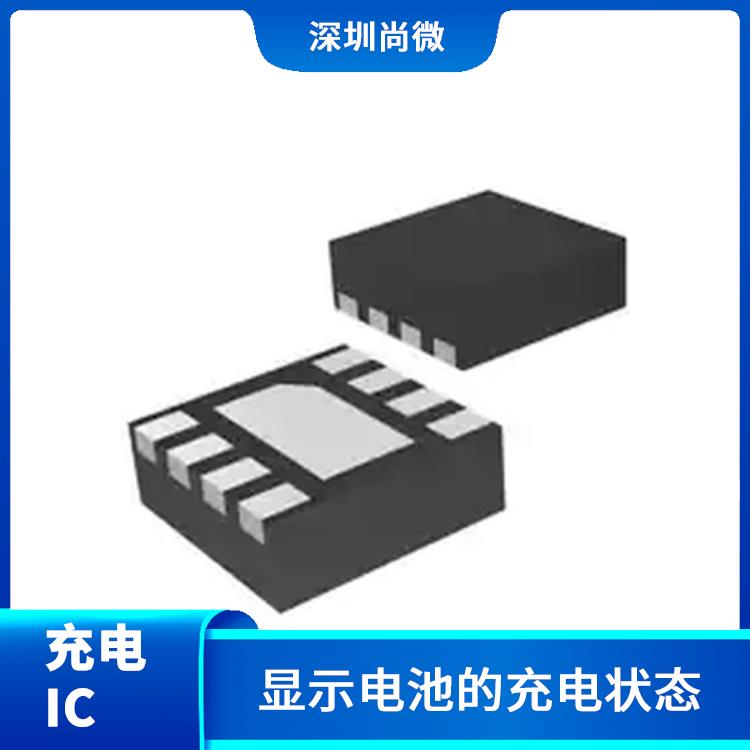 2.5A锂电池充电IC 延长电池的使用时间 充电效率优化功能