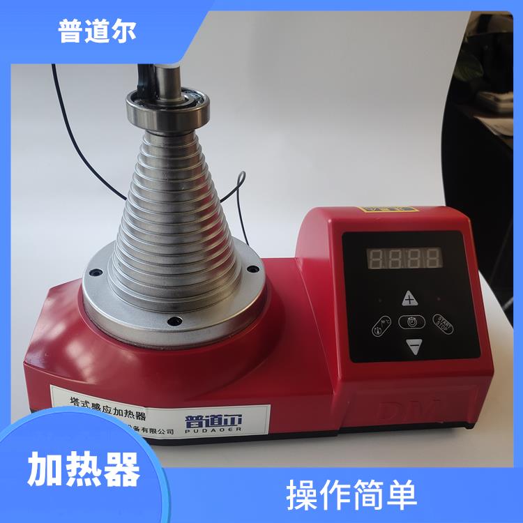 萍乡LTW-50 塔式轴承加热器价格 对环境友好 设有过热保护装置