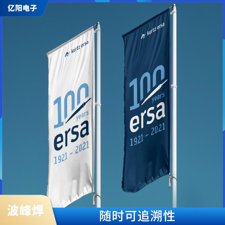 惠州 储能产品波峰焊 预热面积大 连续焊接