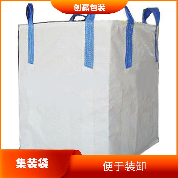 重庆市垫江县创嬴集装袋价格 卷取整齐 容积大 重量轻