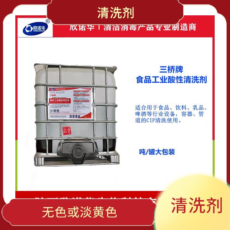 陕西食品级酸性清洗剂厂家 采用食品级标准生产 液体酸性清洗剂