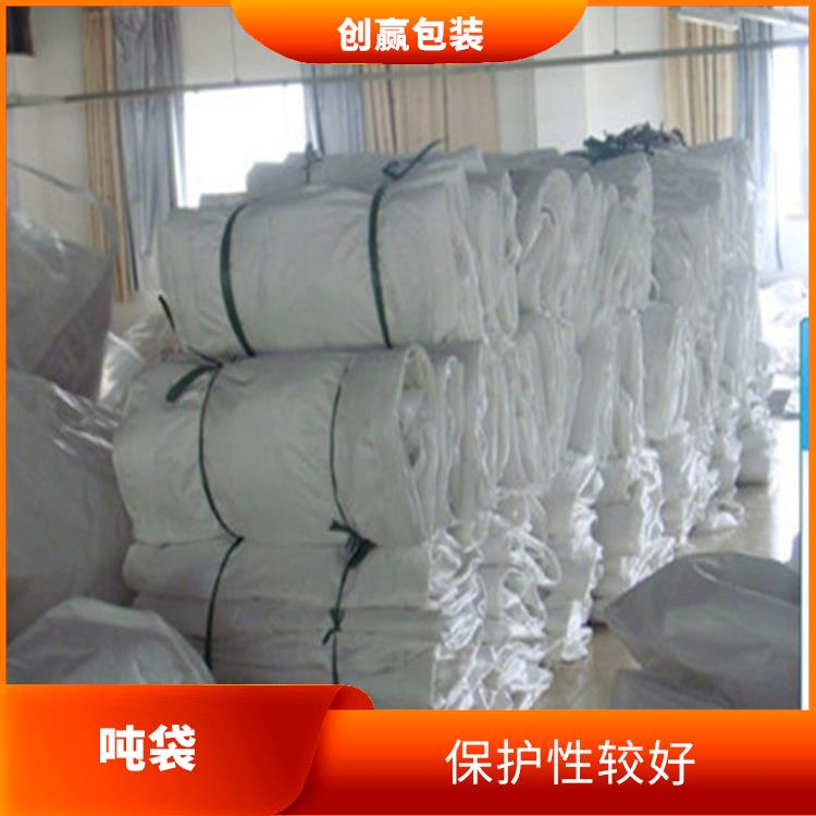 重庆市涪陵区创嬴吨袋包材 本身重量轻 可用于多次循环使用