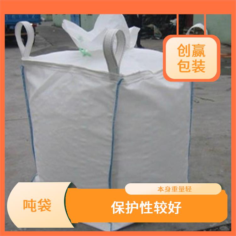 重庆市武隆县创嬴吨袋供应 保护性较好 耐磨 耐压 耐撕裂