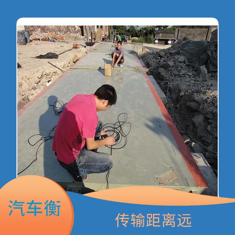 江苏带打印电子地磅秤价格 零跟踪范围 便于故障诊断