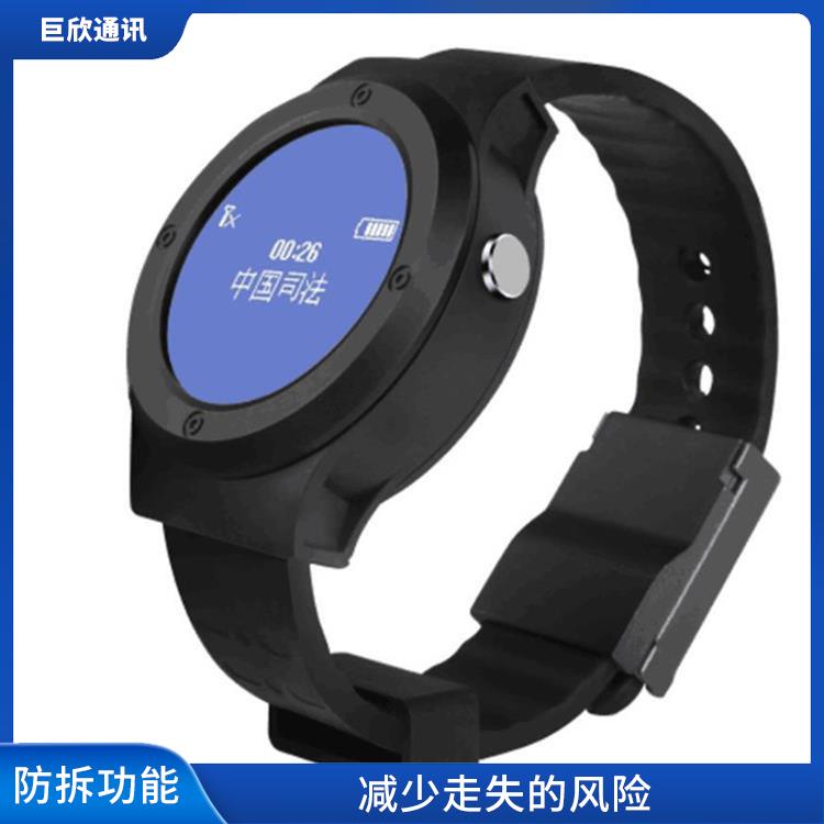 杭州社区矫正老年痴呆防拆报警手表 耐用防水 手表小巧轻便