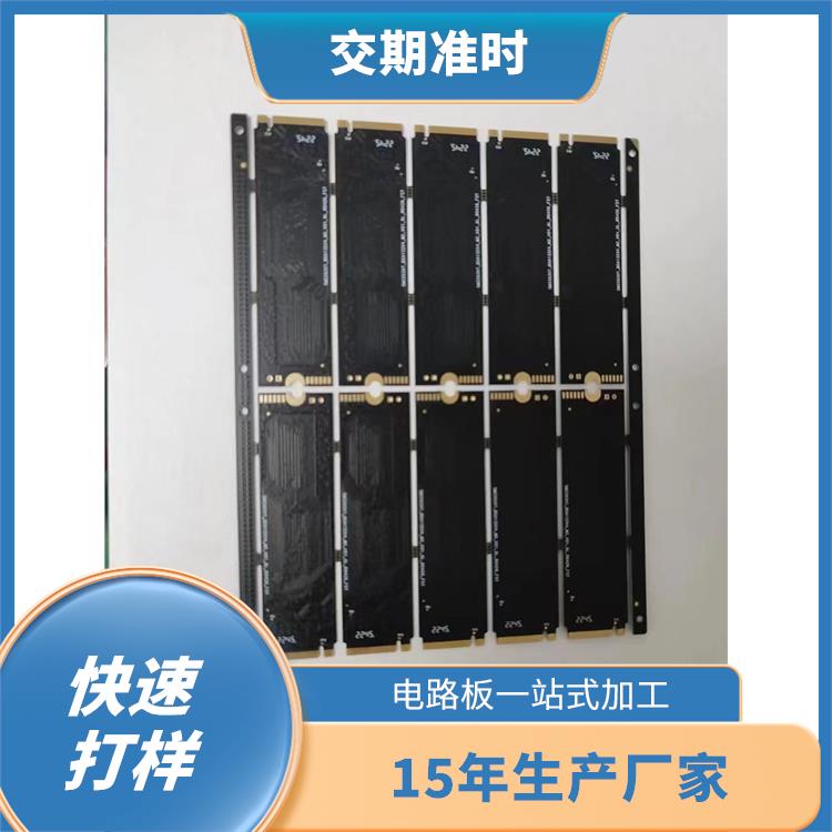 南宁PCB双面线路板工厂 信号传输稳定 具备良好的导电性能